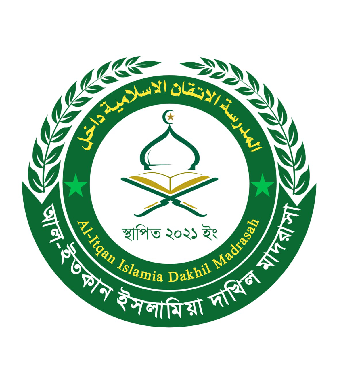 Madrasah Logo